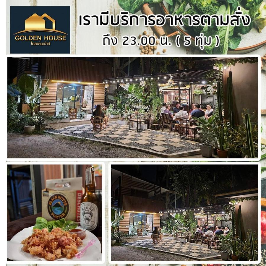 Golden House Hotel Sakaeo Sa Kaeo Exterior photo
