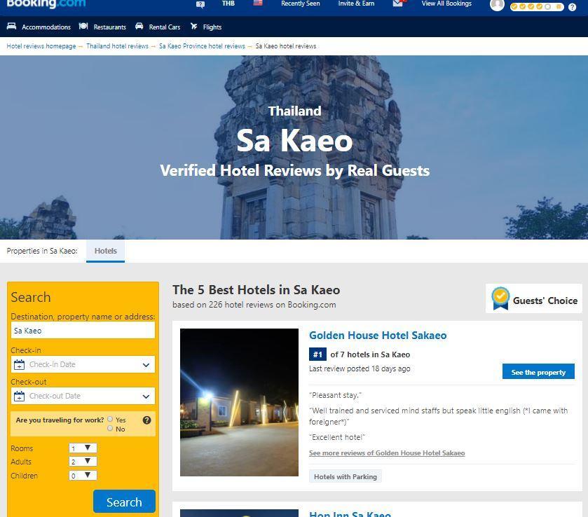 Golden House Hotel Sakaeo Sa Kaeo Exterior photo