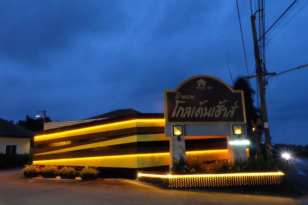 Golden House Hotel Sakaeo Sa Kaeo Exterior photo